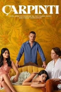  Сердцебиение 